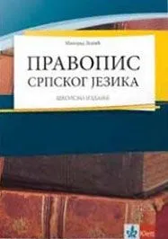 Pravopis srpskog jezika