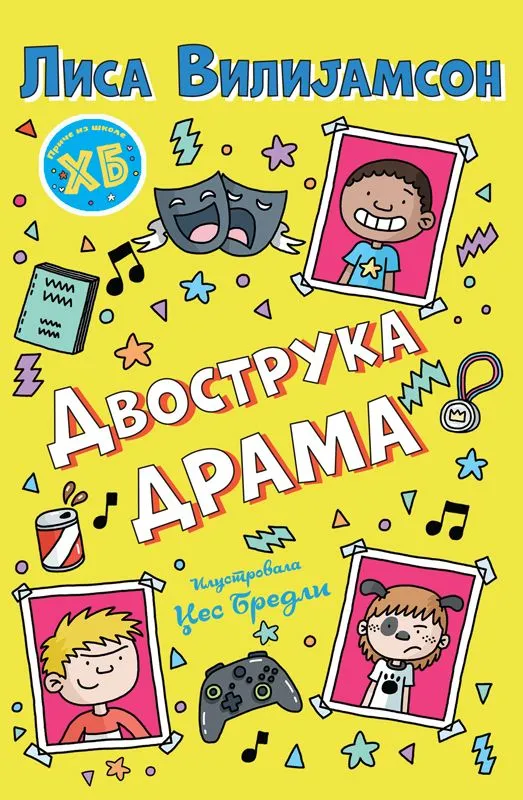 Priče iz škole Henri Big – Dvostruka drama