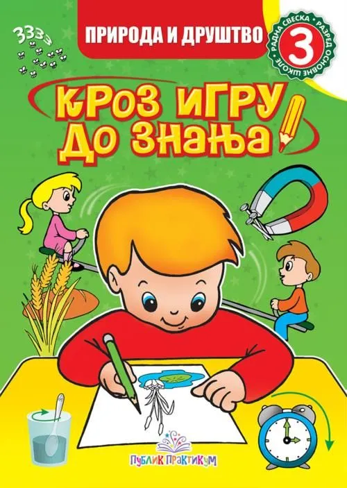 Priroda i društvo 3 - Kroz igru do znanja