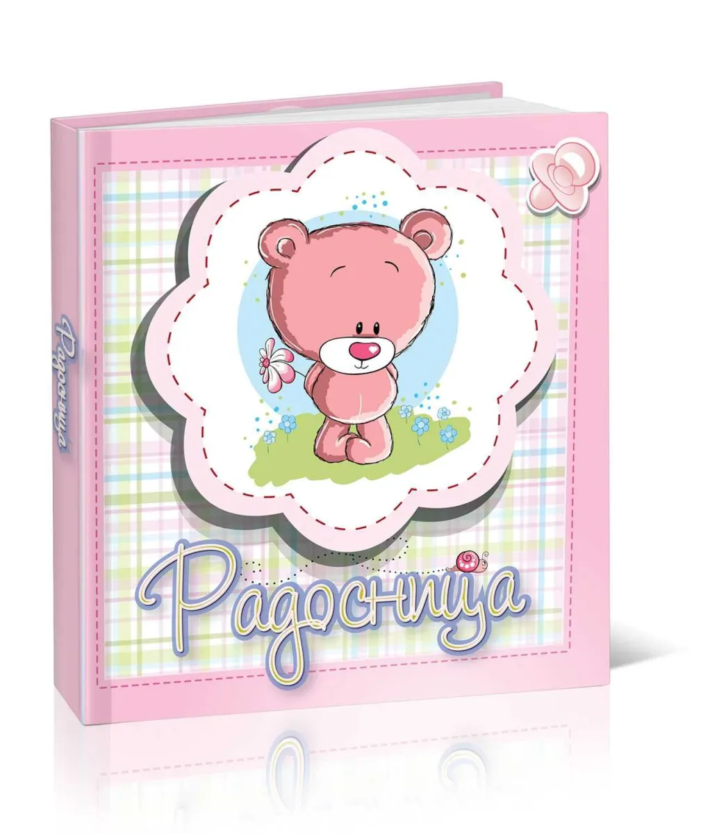 Radosnica-roze