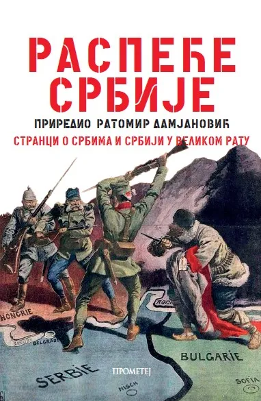 Raspeće Srbije