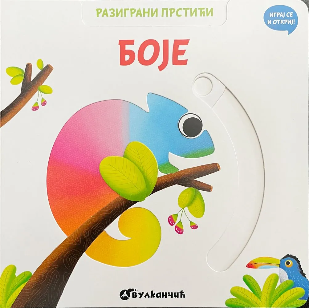 Razigrani prstići: Boje