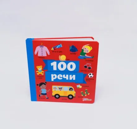 Reči 100