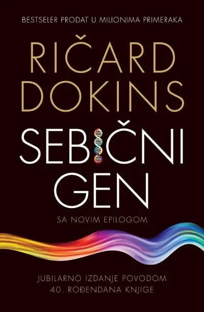 Sebični gen/ 5. izdanje