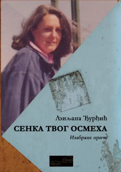 Senka tvog osmeha: Izabrane priče
