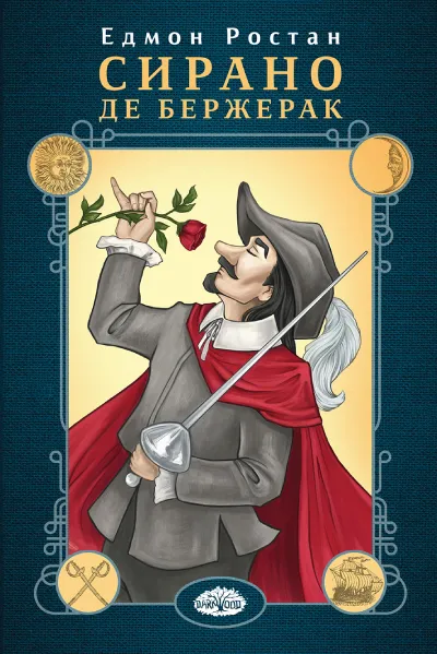 Sirano de Beržerak