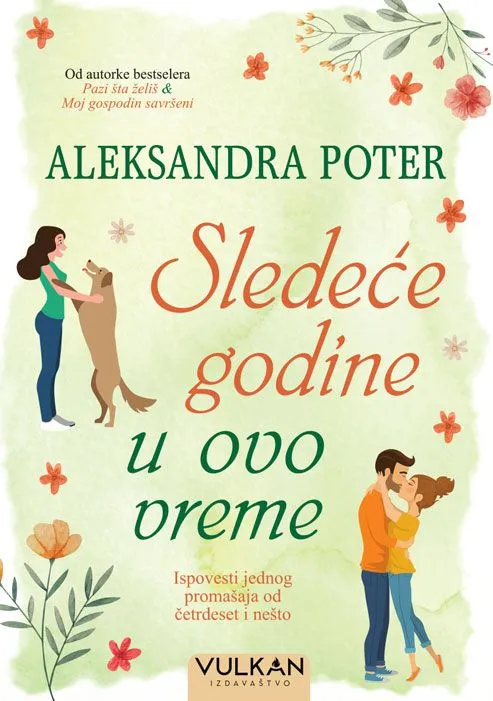 Sledeće godine u ovo vreme