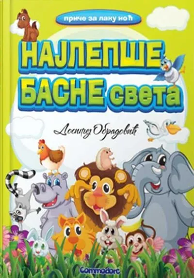 Slikovnica - Najlepše basne sveta