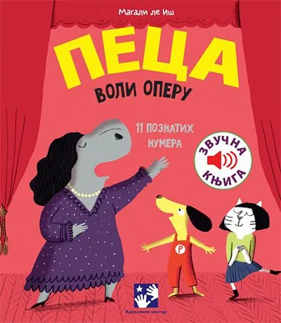 Slikovnica - Peca voli operu