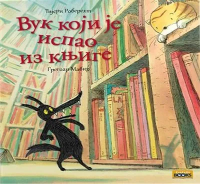Slikovnica - Vuk koji je ispao iz knjige