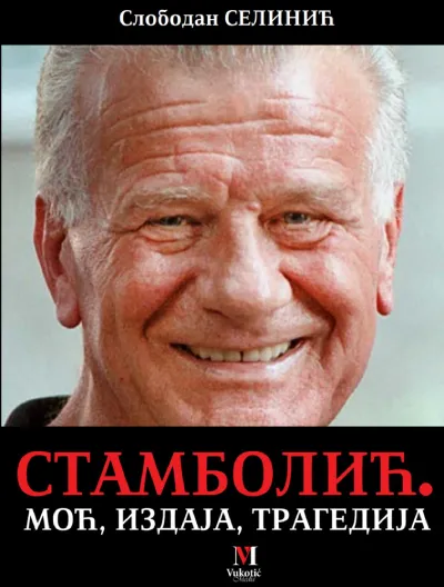 Stambolić. Moć/ izdaja/ tragedija