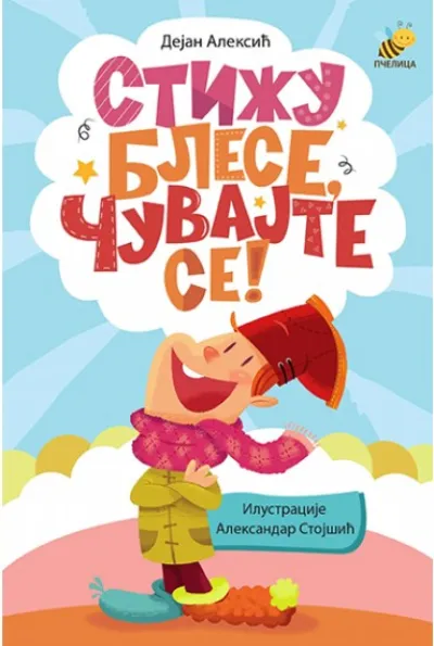 Stižu blese/ čuvajte se!