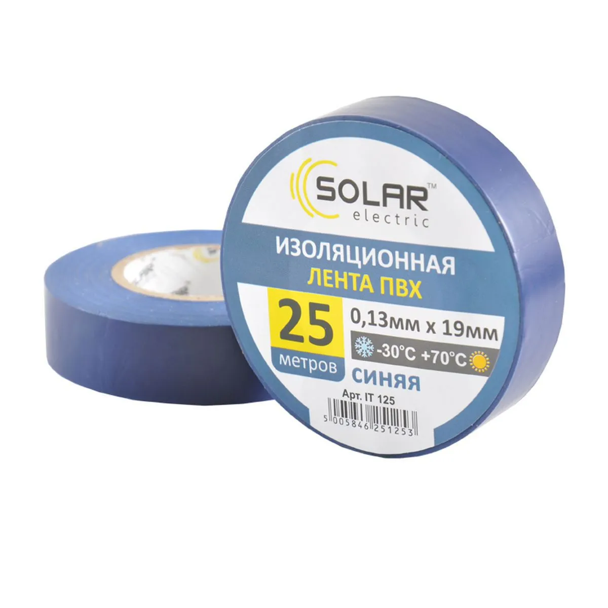STORM Izolir traka 19mmx0.13mmx25m plava