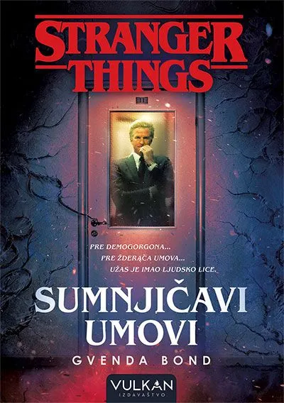 Stranger Things: Sumnjičavi umovi
