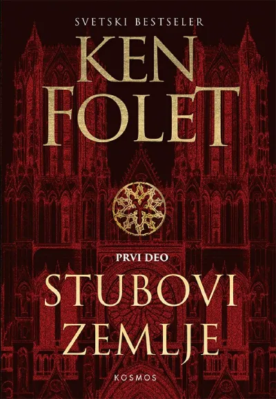 Stubovi zemlje I deo