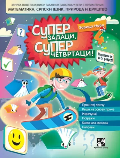 Super zadaci/ super četvrtaci!