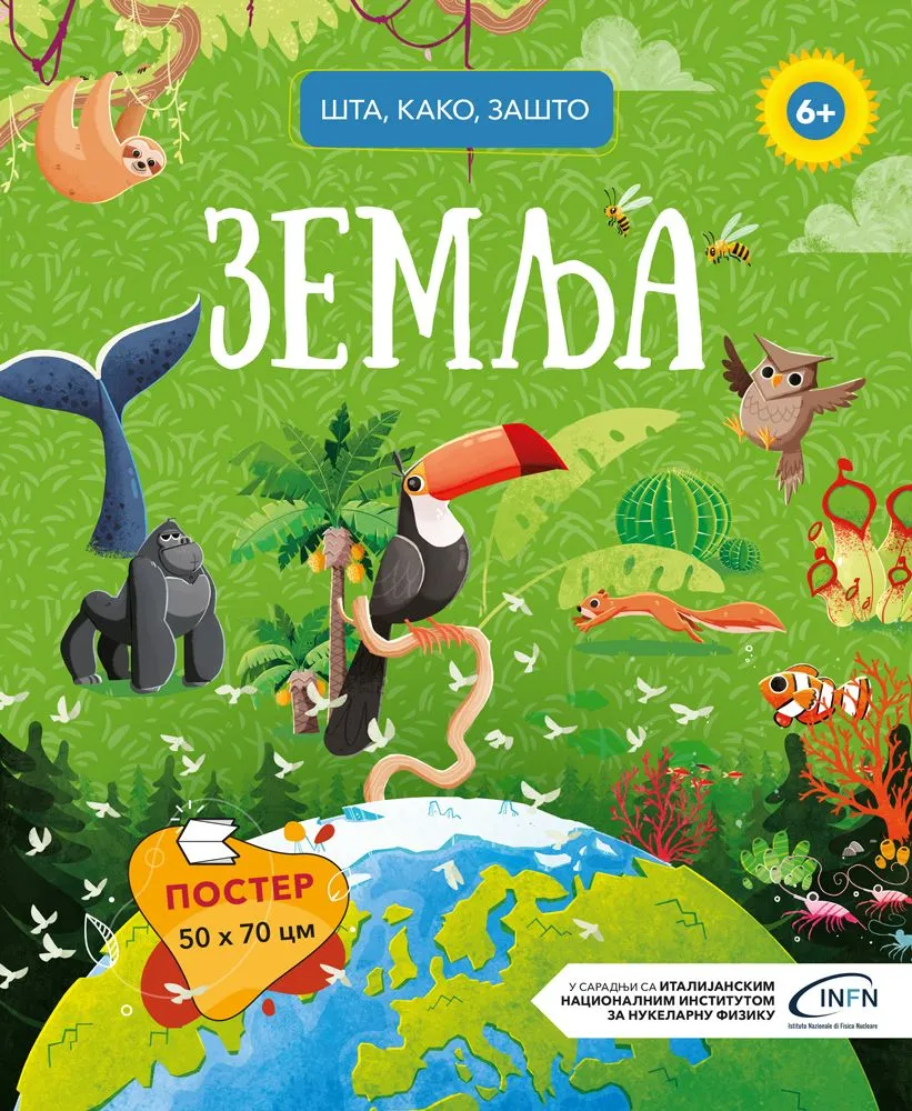 Šta/ kako/ zašto: Zemlja