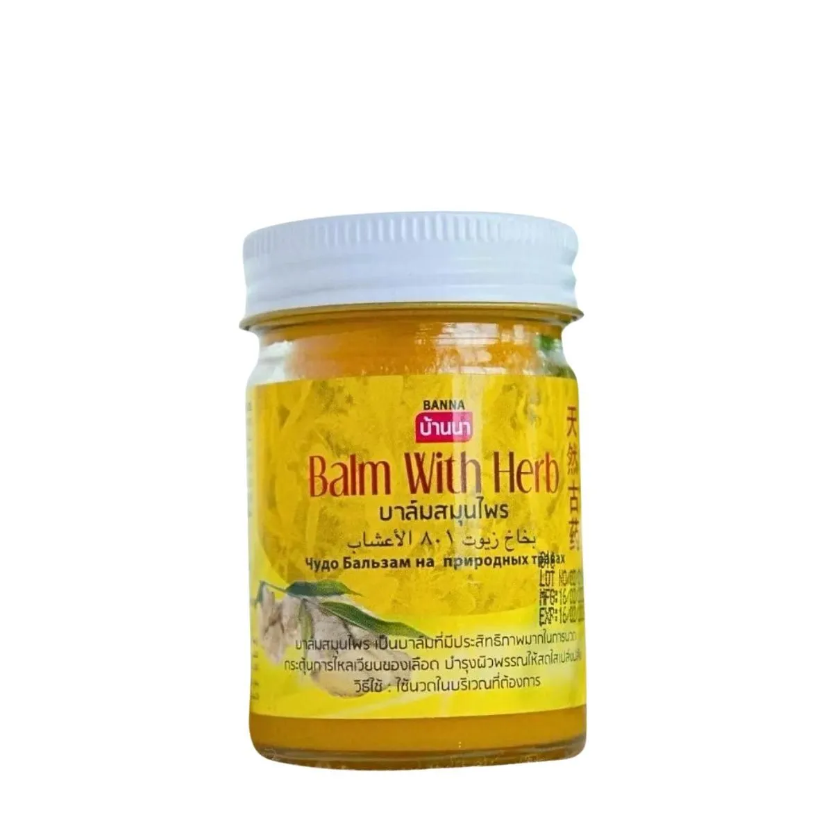Tajlandski biljni žuti melem (hlađenje),50 ml
