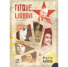 Titove ljubavi