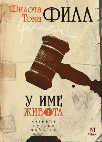 U ime života