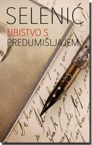 Ubistvo s predumišljajem