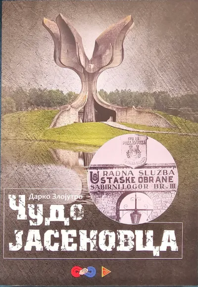 Čudo Jasenovca