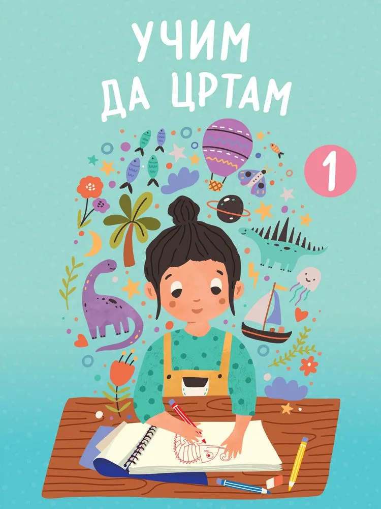 Učim da crtam 1