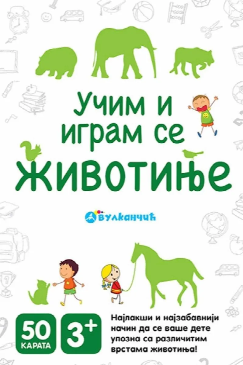 Učim i igram se - životinje