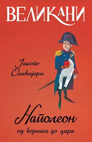 Velikani - Napoleon/ od vojnika do cara