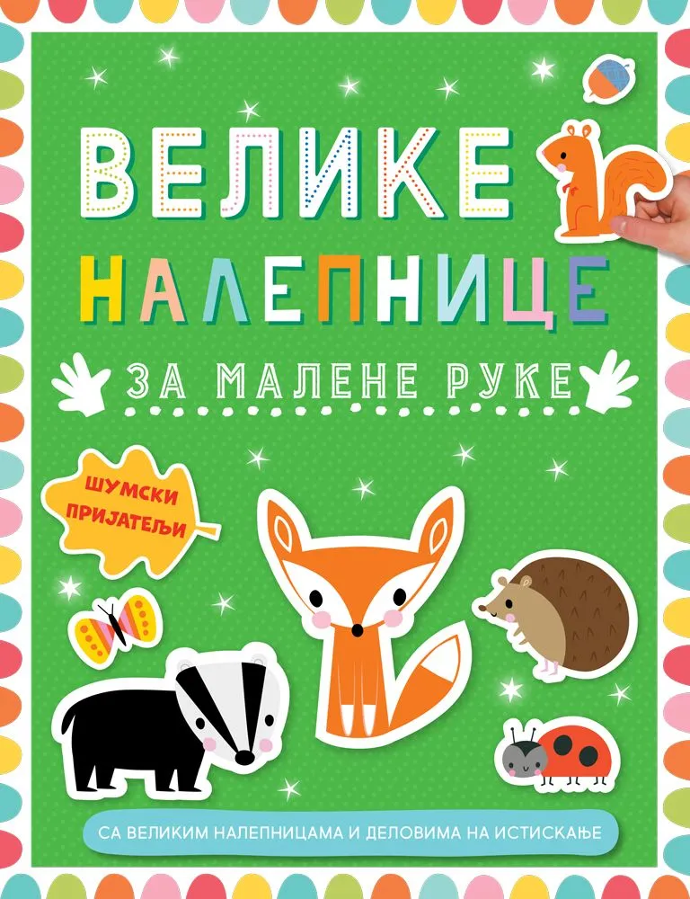 Velike nalepnice za malene ruke: Šumski prijatelji