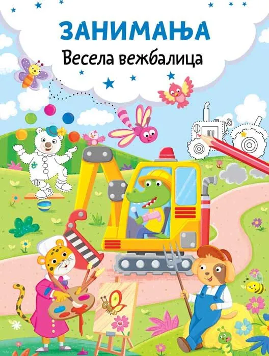 Vesela vežbalica: Zanimanja