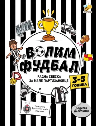 Volim fudbal/ radna sveska za male partizanovce (3 - 5 godina)