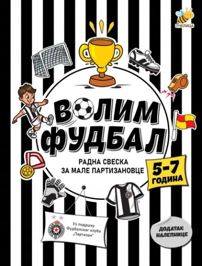 Volim fudbal/ radna sveska za male partizanovce (5 - 7 godina)