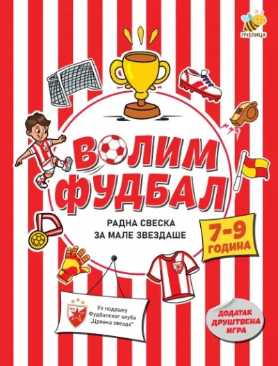 Volim fudbal/ radna sveska za male zvezdaše (7 - 9 godina)