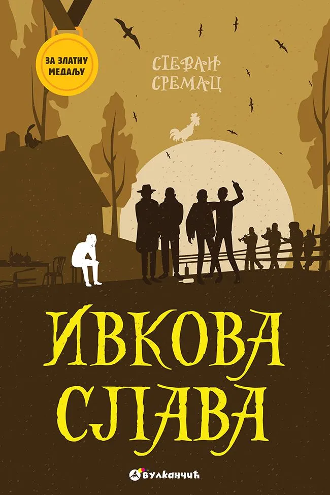 Za zlatnu medalju/ VII razred: Ivkova slava