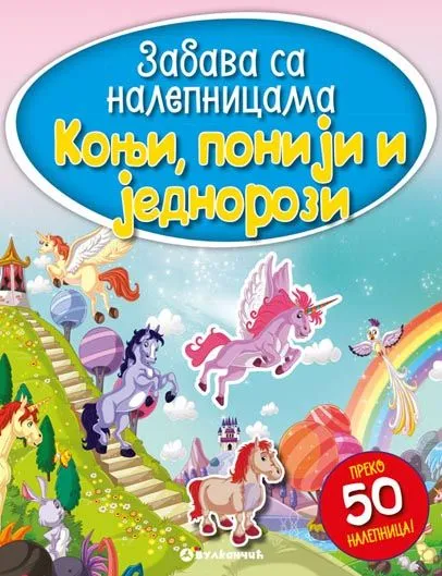 Zabava sa nalepnicama - Konji/ poniji i jednorozi