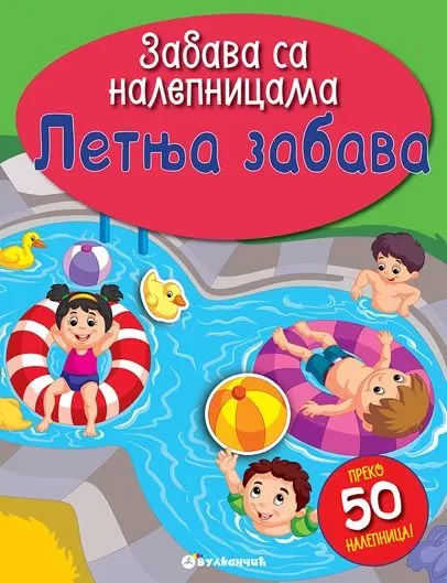 Zabava sa nalepnicama - Letnja zabava