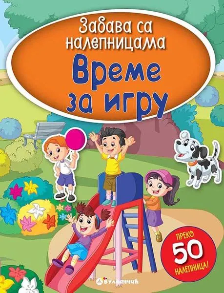 Zabava sa nalepnicama - Vreme za igru