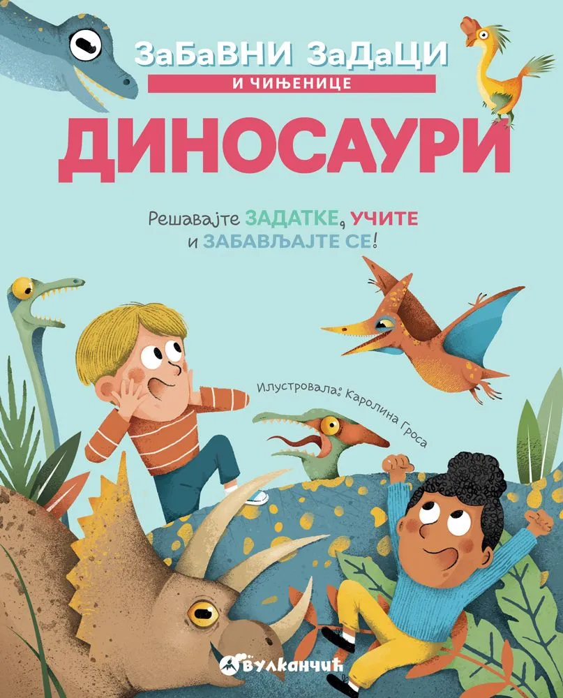 Zabavni zadaci i činjenice: Dinosauri
