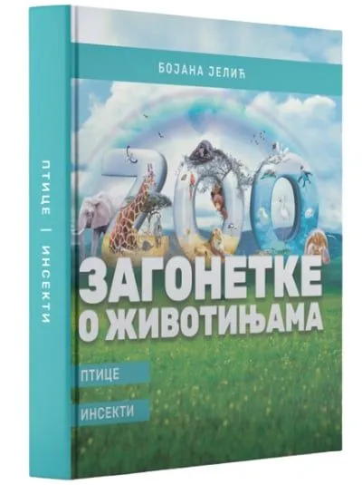Zagonetke o životinjama: Ptice/ insekti