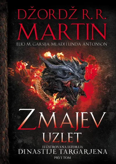 Zmajev uzlet  prvi tom (ilustrovano izdanje)