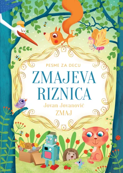 Zmajeva riznica  latinica