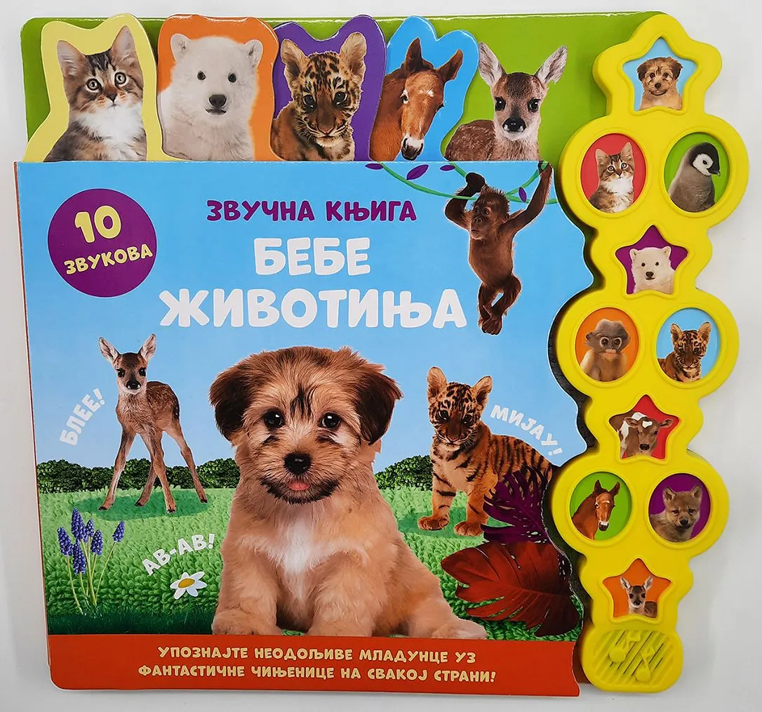 Zvučna knjiga: Bebe životinja