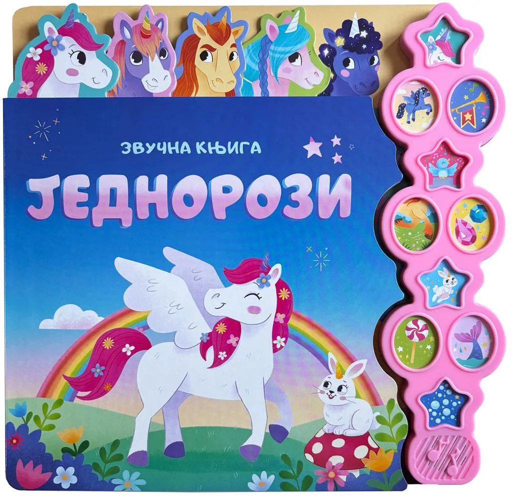 Zvučna knjiga: Jednorozi