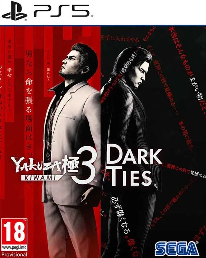 PS5 Yakuza Kiwami 3 & Dark Ties