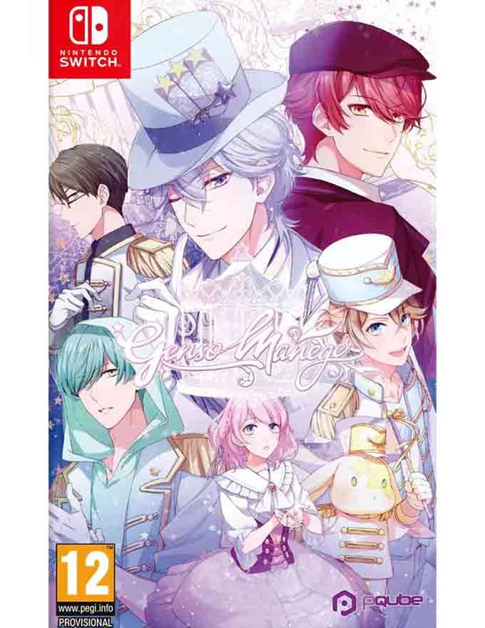 SWITCH Genso Manege