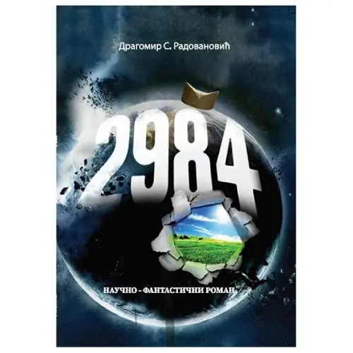 2984.: naučno-fantastični roman Dragomir S. Radovanović