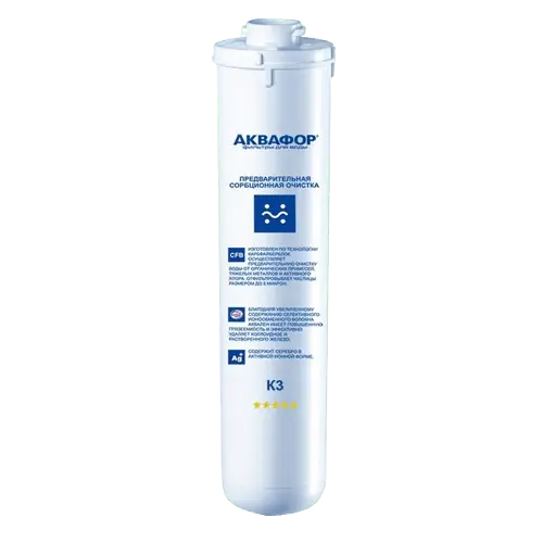AKVAFOR Rezervni filter K3 (K1-03)