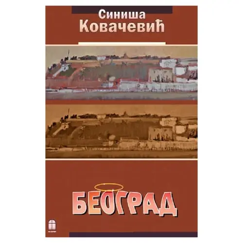 Beograd II Siniša Kovačević