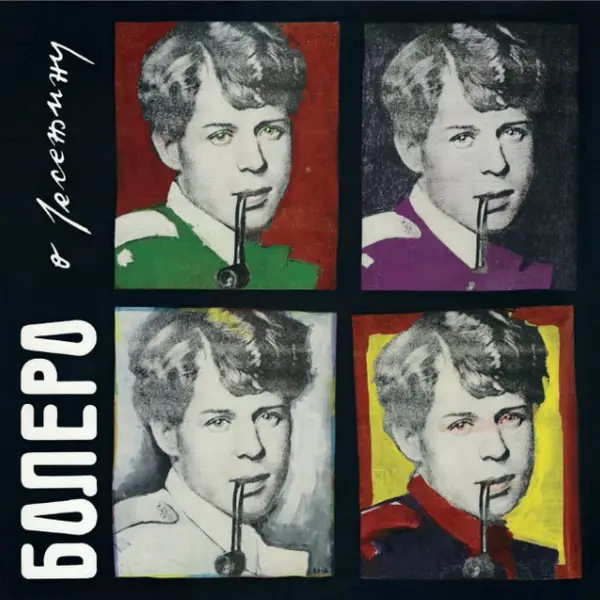 Bolero – O Jesenjinu
